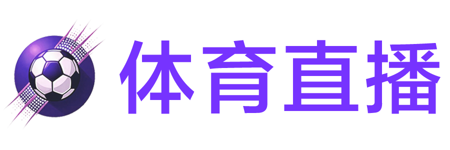 绿色直播网